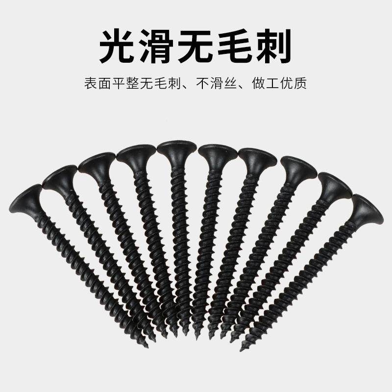 螺丝整箱强干壁TBO钉自攻螺丝十字沉头度木工石膏板螺高丝钉.M5
