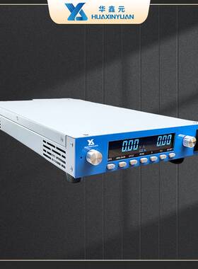 苏州华鑫元可编程直流稳压电源 HX-M3000 300V100A2000W质量无忧