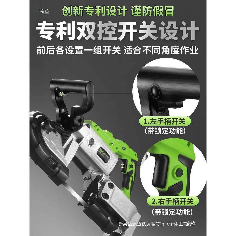 电动小型家用带锯多功全式能铝木工自动台45度不SC-2501锈钢材锯