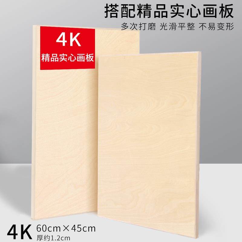 工专业水纸粉颜料套装装初学者画架画板套24色美术生写生具YWN水