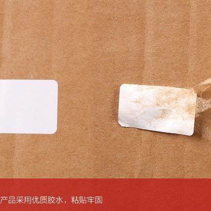 铜版WOY纸干胶打印纸签纸条码纸贴纸0100*40*100张不标单排