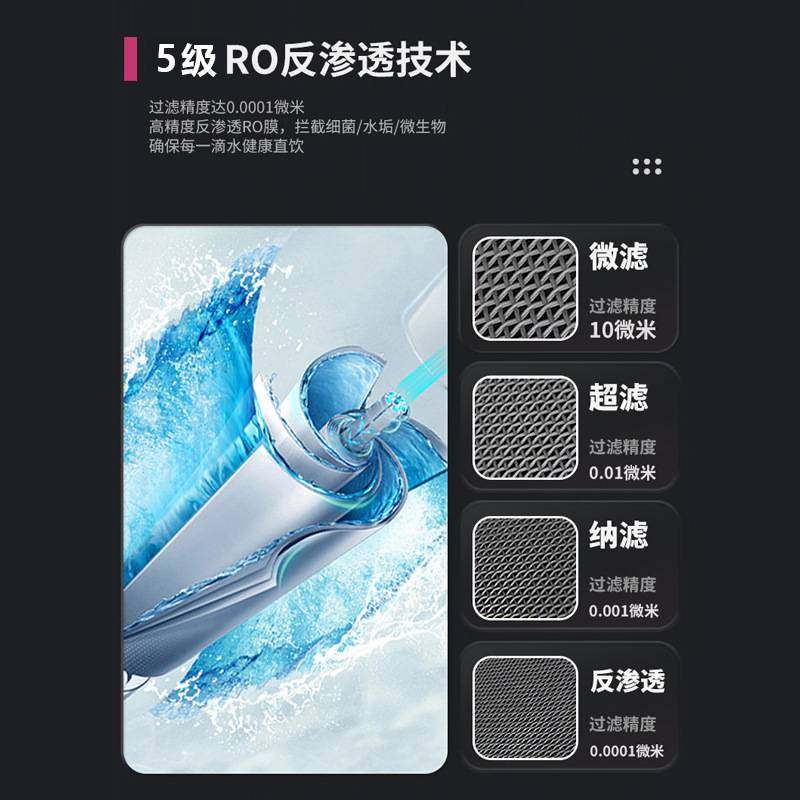 立式饮水机3龙头一开两温学校5级RO反渗透过滤商用开水器直饮水机