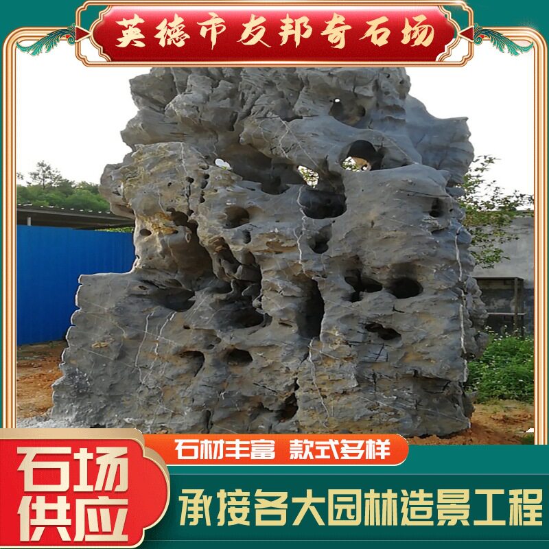 泰山石园林景观石草坪石招牌石