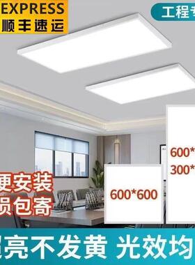 雷世装le顶d平板灯600x600吸灯300x1200YQ28-172石膏板水泥顶免开