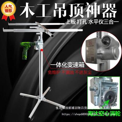 木工吊顶上钢石腿膏板埃特板架升降机两用手摇支无品牌/加厚不锈