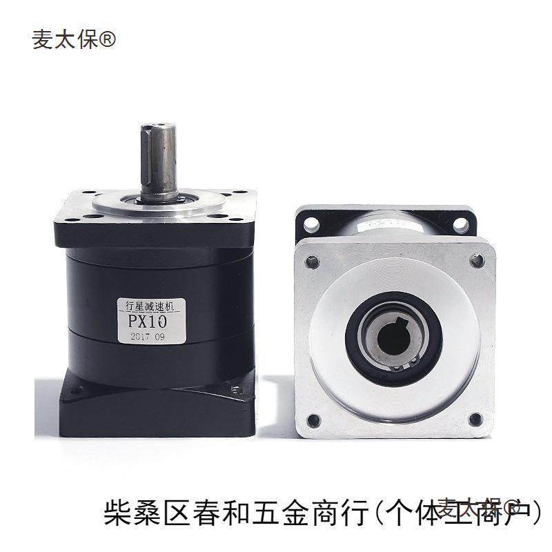 5AIT7/610/8086110//0交流步进伺服电机马达精密行星机减速器麦太