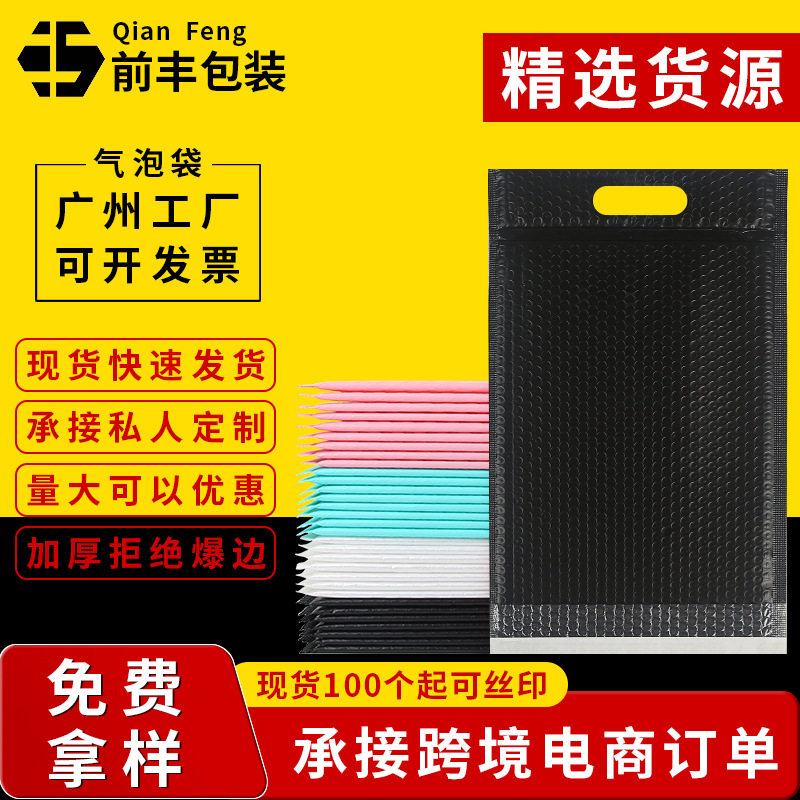 手提快递袋 提手式服装打包快递信封泡沫袋 珠光膜自粘手提气泡袋