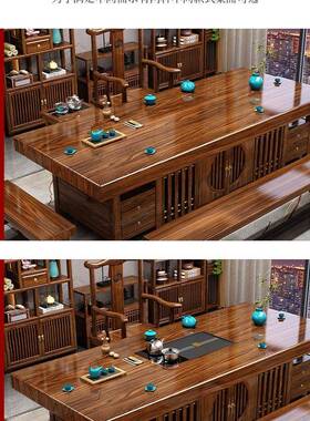 OBF实木大新板茶桌椅组合客一桌五椅公室办茶几厅家用中式功夫泡