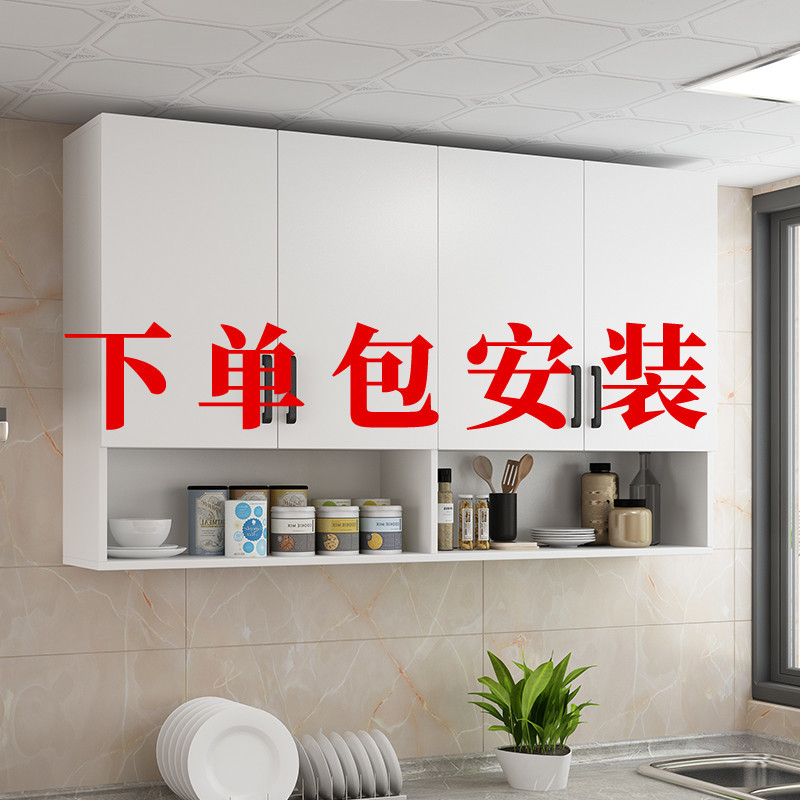 包安装厨卫阳台壁挂收纳柜