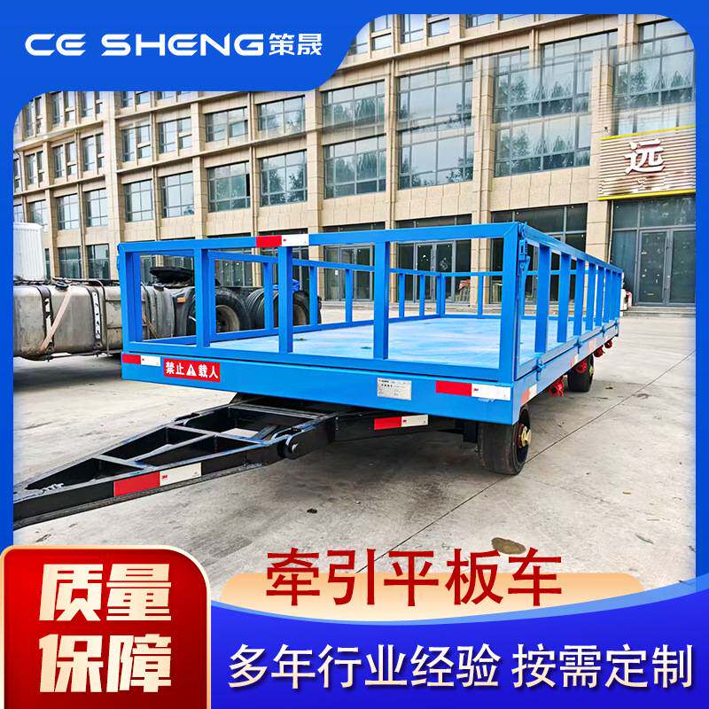 拖车牵引电动平板车劳动车吨位车间工厂重型货物搬运车四轮运输车