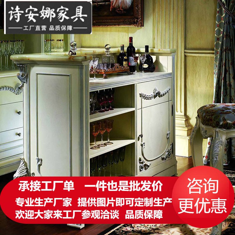 宫廷法式实木吧台酒柜奢华组合