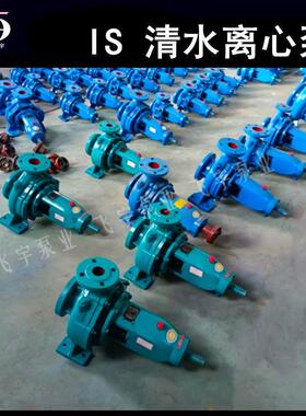 I循S0-50-250AFF卧式清水S离8心泵IR热水环管道增压泵