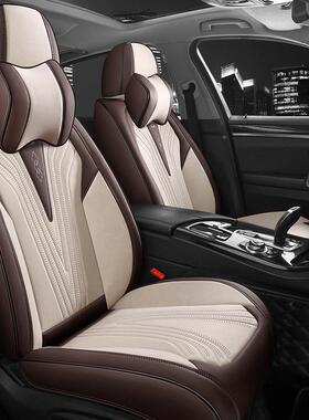 75Z2J22年新套款科技汽布全包围车坐垫套座椅透气四季座通用坐垫