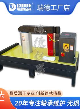 质RUDE-GH87109/优10/11/12智I能感应轴承热器齿轮温控时加控