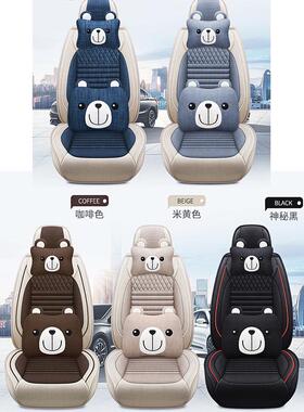 20920全52年新款包卡亚麻通四季通用汽车坐垫