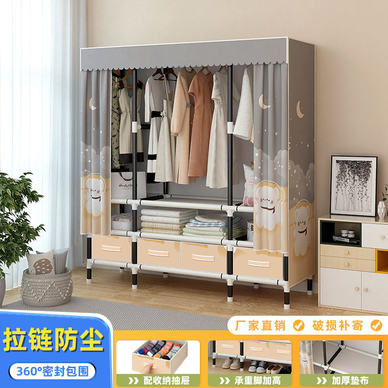 带抽屉简易衣柜20MM加粗钢管