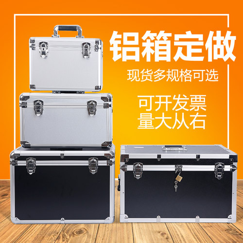 手提铝合金双层隔板上开盖箱