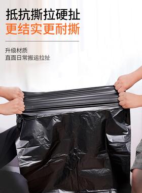 大垃圾袋大号加厚黑色商环餐80xu0420x1卫00用物业户外饮容量大塑