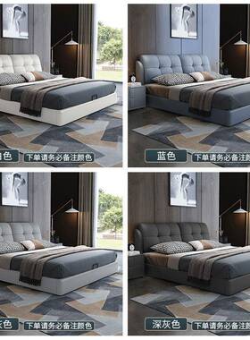 轻奢现代简约软床主卧大气包婚床8.JCW5米1.科技布艺双1人床