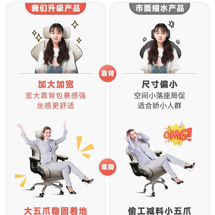 电脑学家用人体工学子椅久坐舒服电UHW竞椅靠背办公座椅宿椅舍习