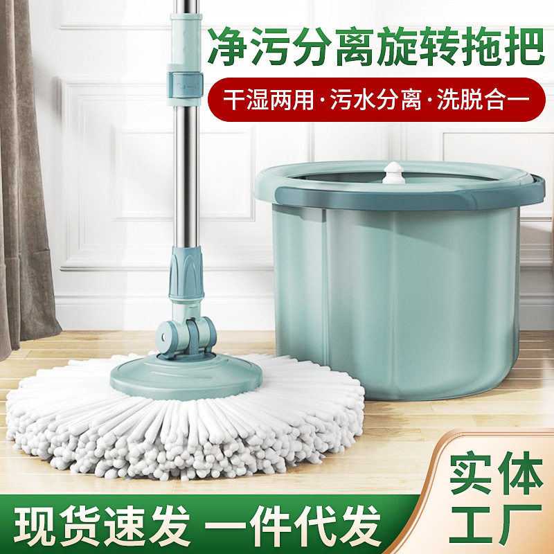#单桶旋转拖把免手洗家用脱水带桶拖把套装干湿两用伸缩懒人拖把