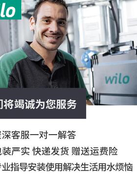 德国ilo循循环泵HiPH3-EH/Q泵H系列小型管道|热无品牌/水环W泵