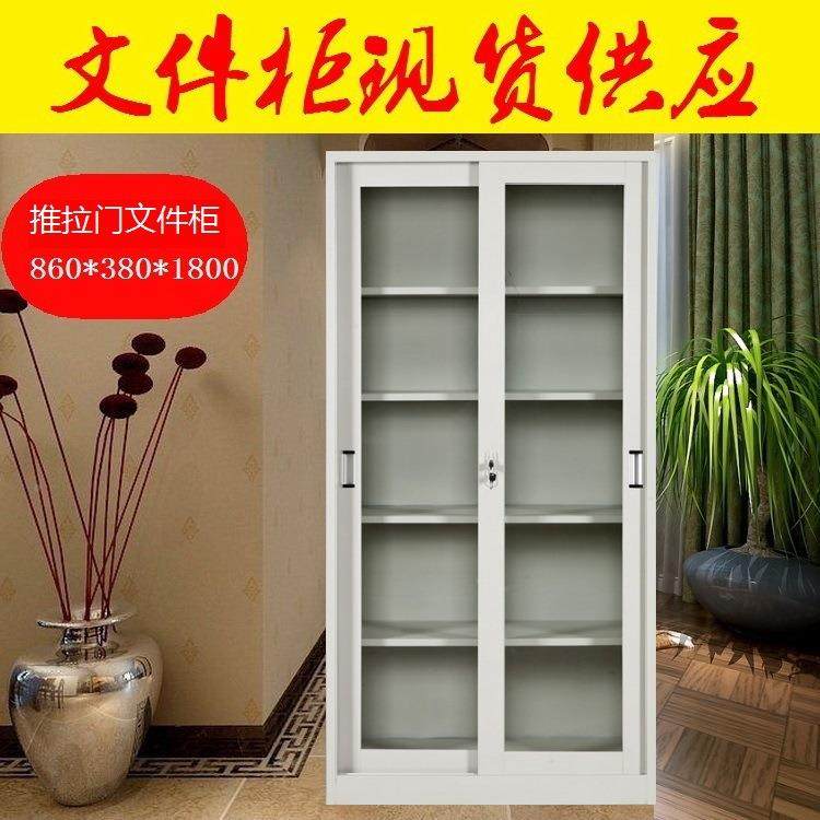 江西高安文件柜办公二斗文柜金属件铁档皮柜钢中制案会计凭证资料,商业/办公家具,办公储物柜,淘宝优惠券,粉丝福利购,淘宝优惠卷