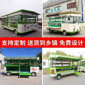 果蔬水售卖车多功能美菜食小水吃219四轮车移动店铺流动摆摊果售