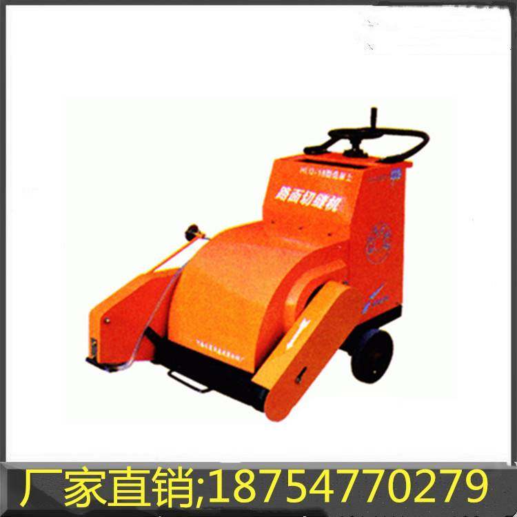 手推切割机厂家现货销售混凝土切缝机低价销售电动马路切割机配件