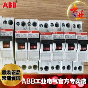 A型BB微断路器配SN201L B电1开6空气关;10096747 SN201L