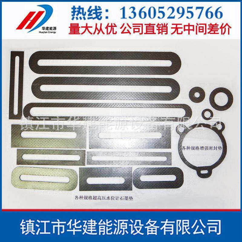 双色水位计云母密TC-S（M封组0件155*44*01.6位计玻璃3*24*21水B6,大家电,锅炉配件,淘宝优惠券,粉丝福利购,淘宝优惠卷