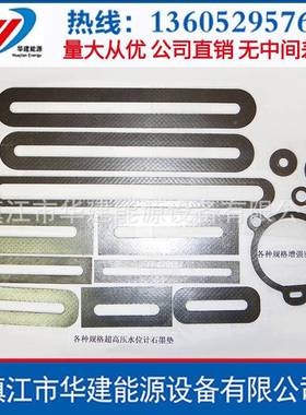 双色水位计云母密TC-S（M封组0件155*44*01.6位计玻璃3*24*21水B6