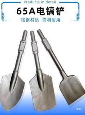 大THD电镐油镐一挖体金刚铲栽球挖树开沟土夯土板起苗6桃心铲凿子