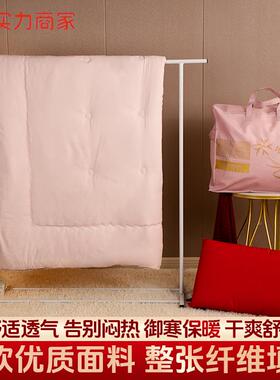 季加厚冬被维棉被柔DB08201软透气芯学生宿舍被子被冬纤季厚款冬