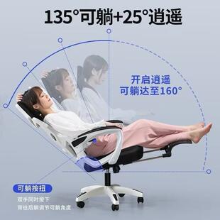 人用BJT体工学学椅生学适习椅电脑椅家护腰舒久坐靠背椅可躺电竞