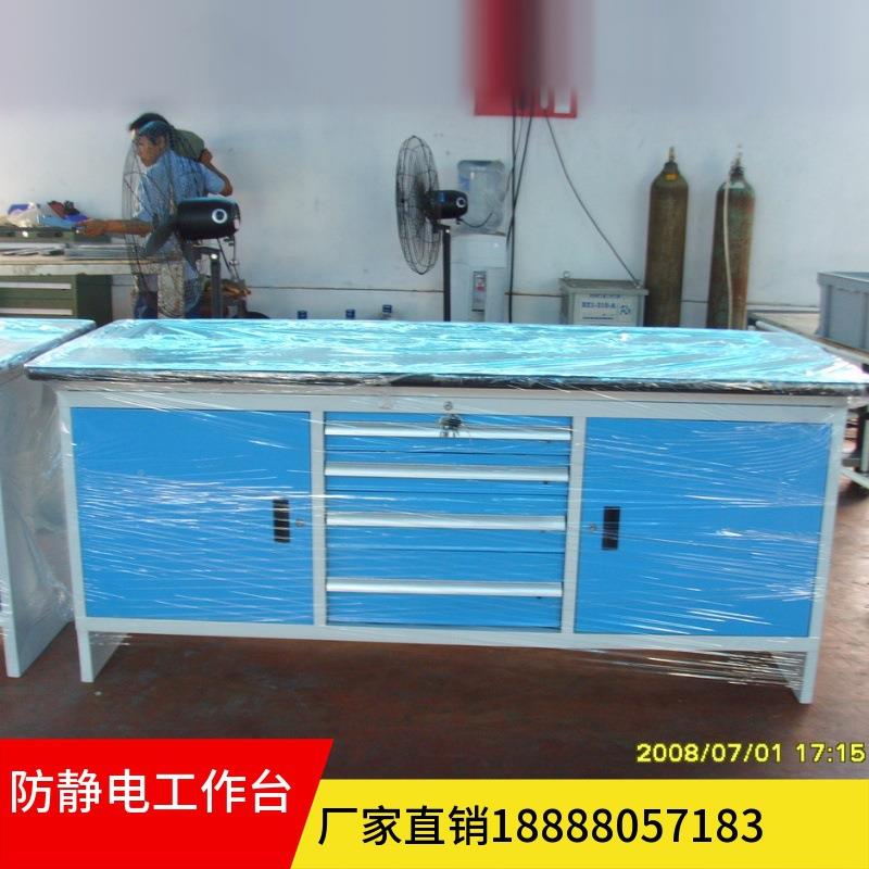 江苏钳工锈作台不钢工作作台非标防静YH-GZT-0工电工台