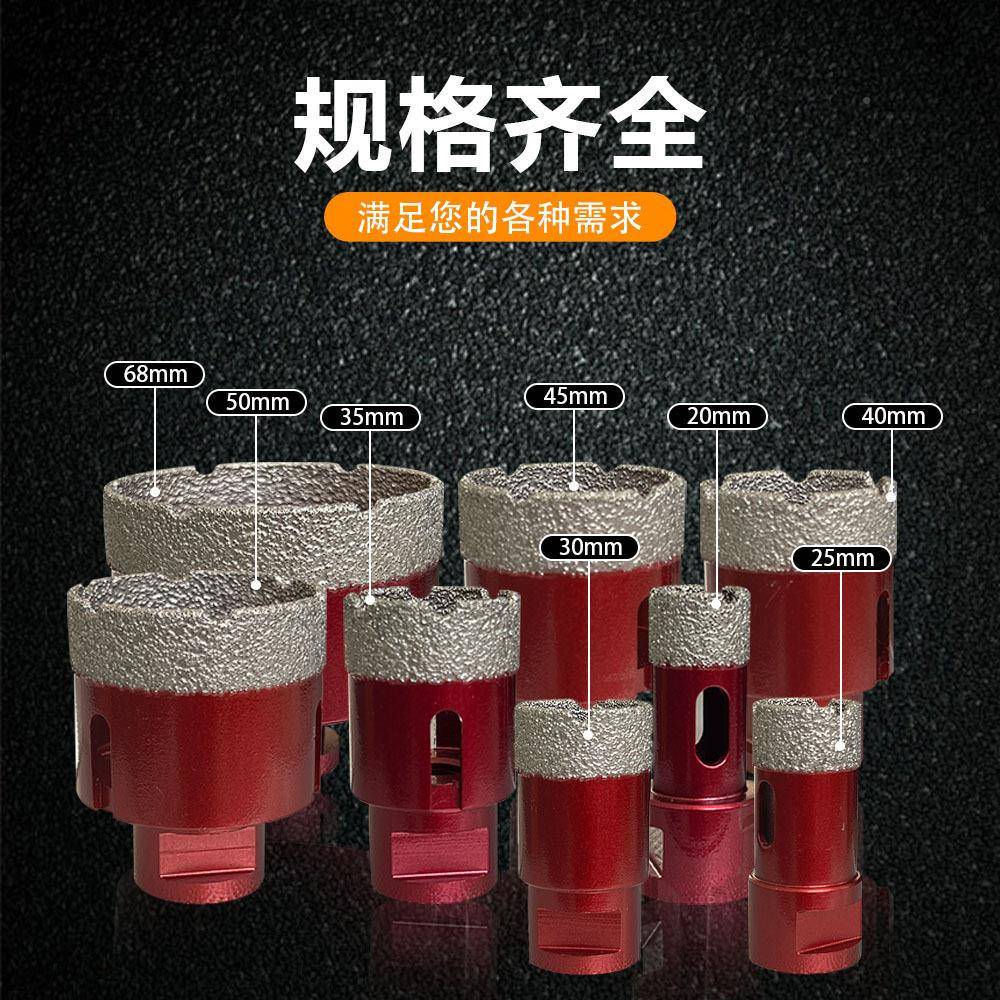 空8IZXPC跨境M14钎焊真孔器套装开玻璃瓷砖大理石金石扩刚孔钻