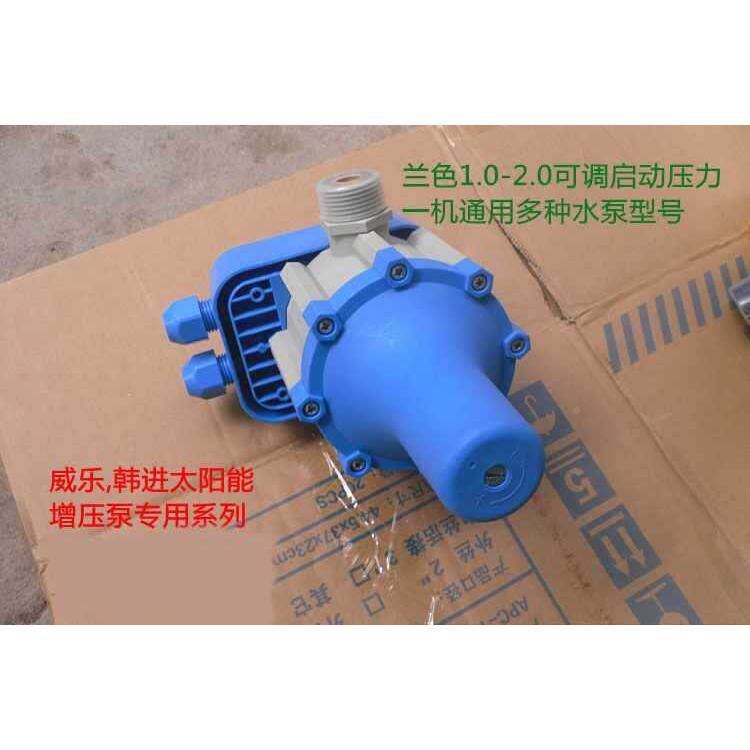 1压寸流水泵电子水自动开关控制器DSK-1PUN力2KSH00E600E水泵