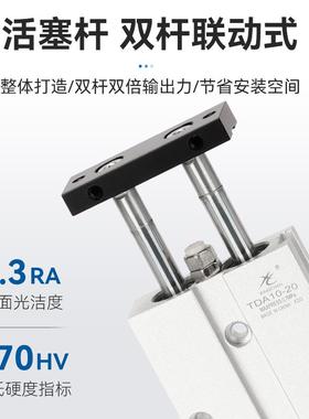 5气缸TN105/DA16/T32-10/1/20/25/30/40/0/60/10275/80-S双轴杆