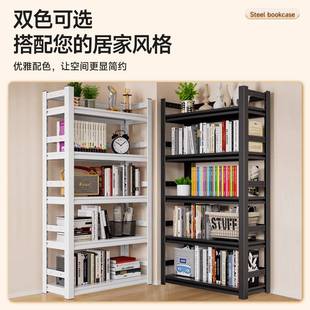 铁艺家用书架落地多层置物架简易儿童铁质分层书柜钢制货架储物架