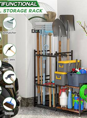 清动庭院锹65657铁扫把水桶收纳架多功能洁用具货架劳工具架