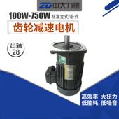 轴缩型7IYD50W三异步刹车马达ZV750 框G 相立式 Q出22mm