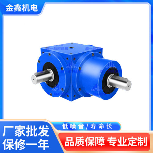 HD系列VS螺旋锥齿轮转向器转向箱减速机变速器双级减速器变速箱