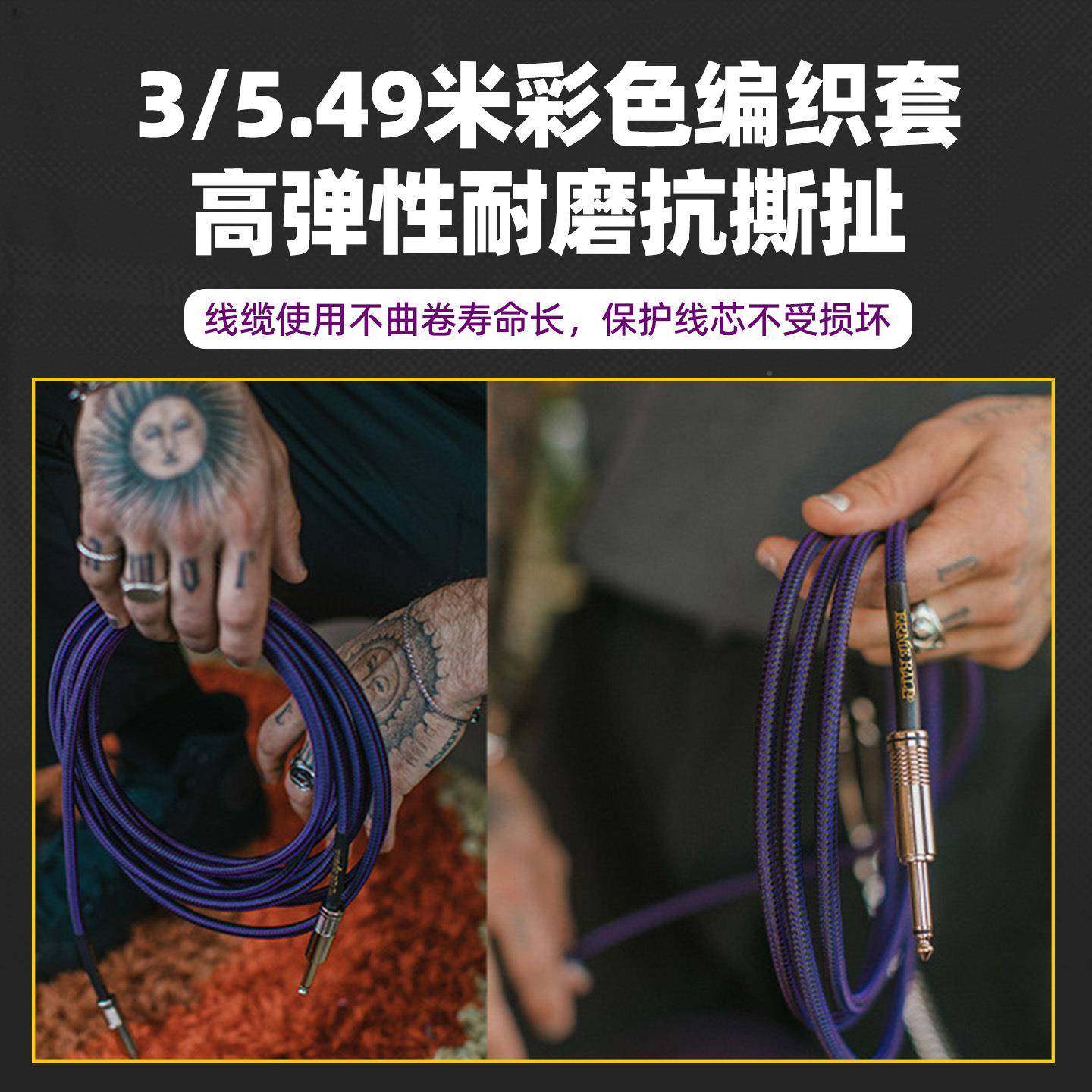 EnieB吉arll电吉他接线贝斯音频线降噪单块效果器NSQ编织他连音箱