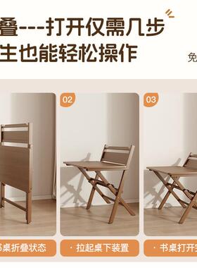办折叠书家用小户室型写字桌AC09卧电脑桌桌出租房便携式餐桌公桌