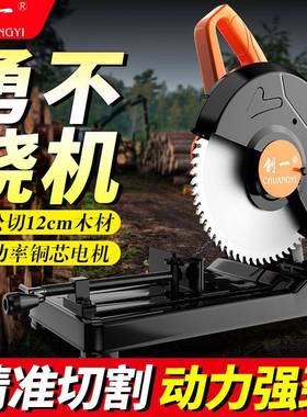 材创一多大功钢材机率功能家用型切割机切铁电动工具型材切PZZ割