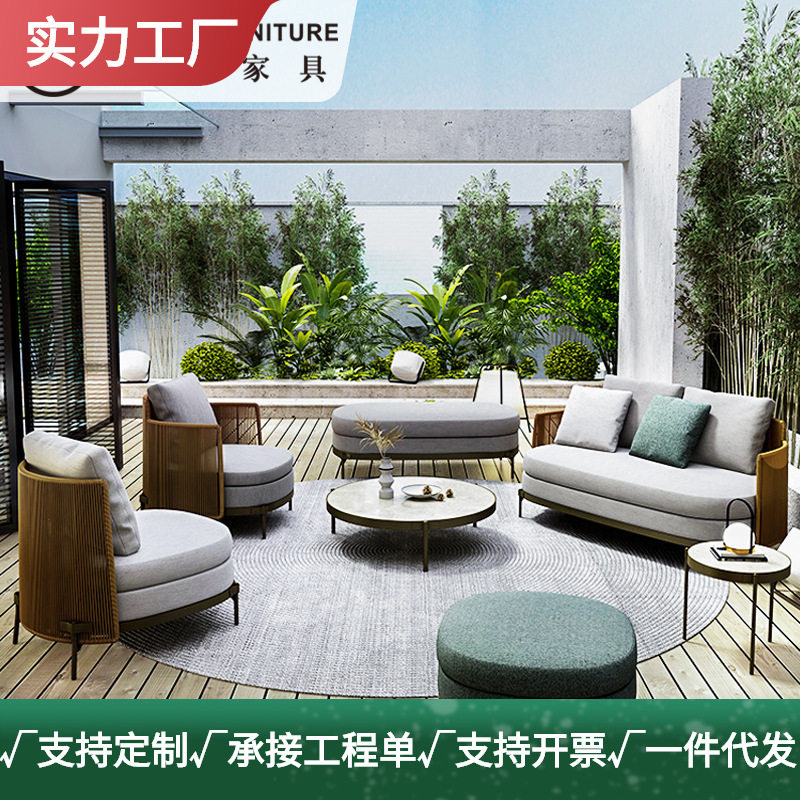 露台室外户外别墅花园庭院藤编休闲沙发组合售楼部样板房阳台家具