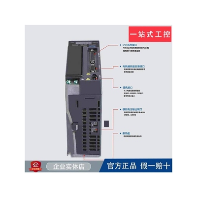 台达B2伺服电机ASD-B2-0421 0721-B驱动器ECMA-C20604RS C20807SS