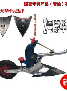 家用手拉犁起垄翻土犁拉犁人ECI倒工农起耕土豆微机具耕地犁开沟