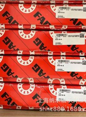 FAG轴FAG0/8-B-2-TV无品牌/H30Z/8内径8MM外径232承MM厚度11MM